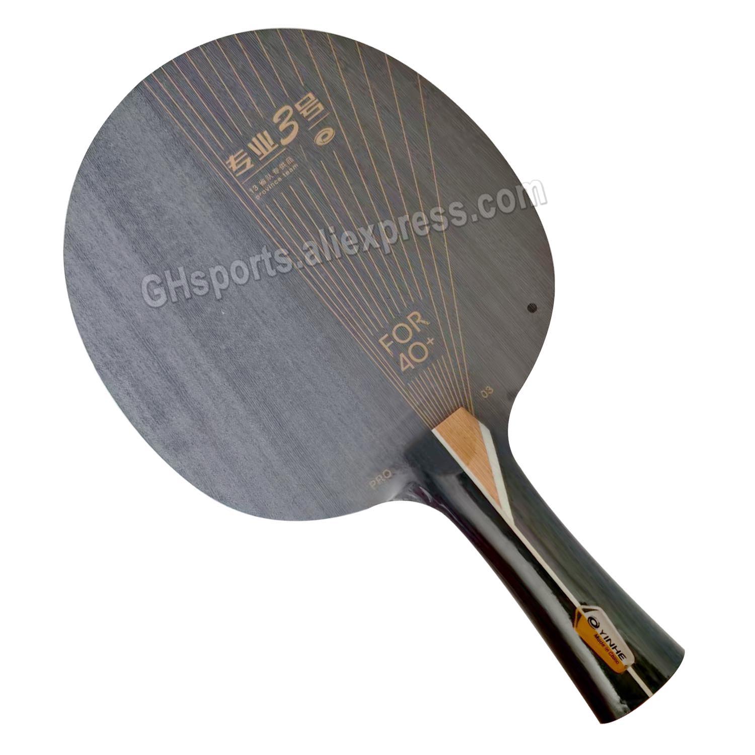 مضرب تنس طاولة YINHE PRO-03 اح - مراجعة Table Tennis Yasaka وسعره