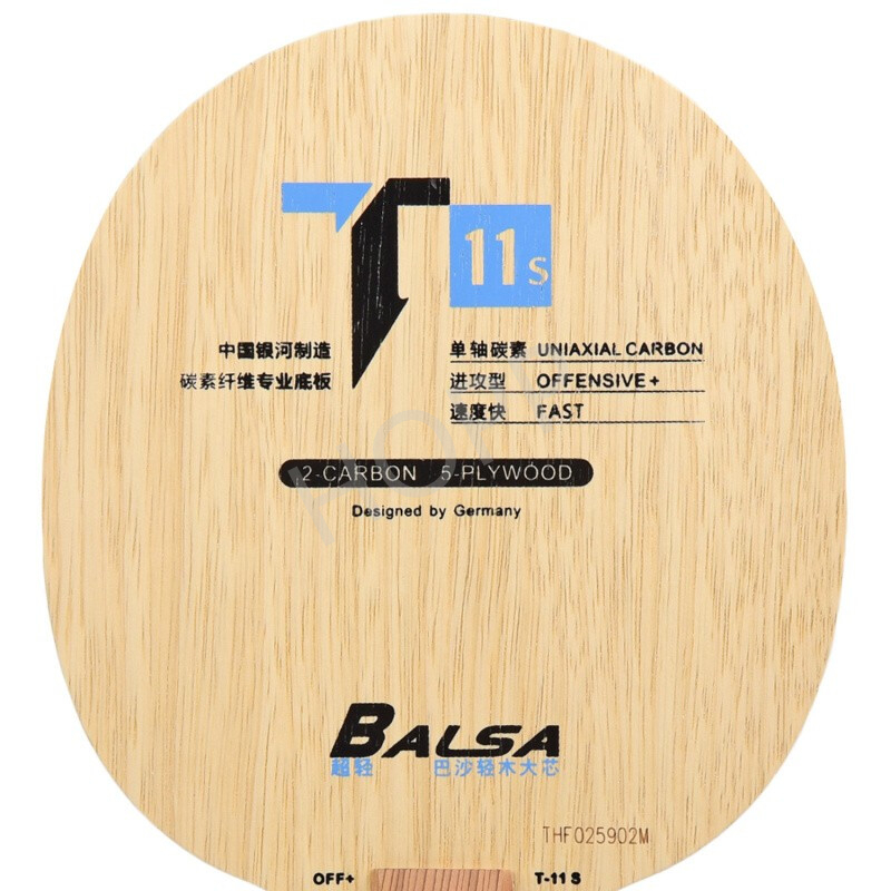 YINHE T-11 T11S (كربون خفيف ال - مراجعة Table Tennis Yasaka وسعره
