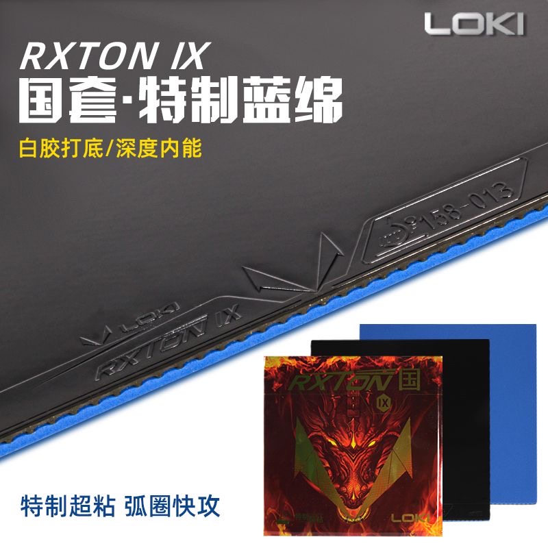 LOKI RXTON 9 المنتخب المقاطعي  - مراجعة Table Tennis Yasaka وسعره