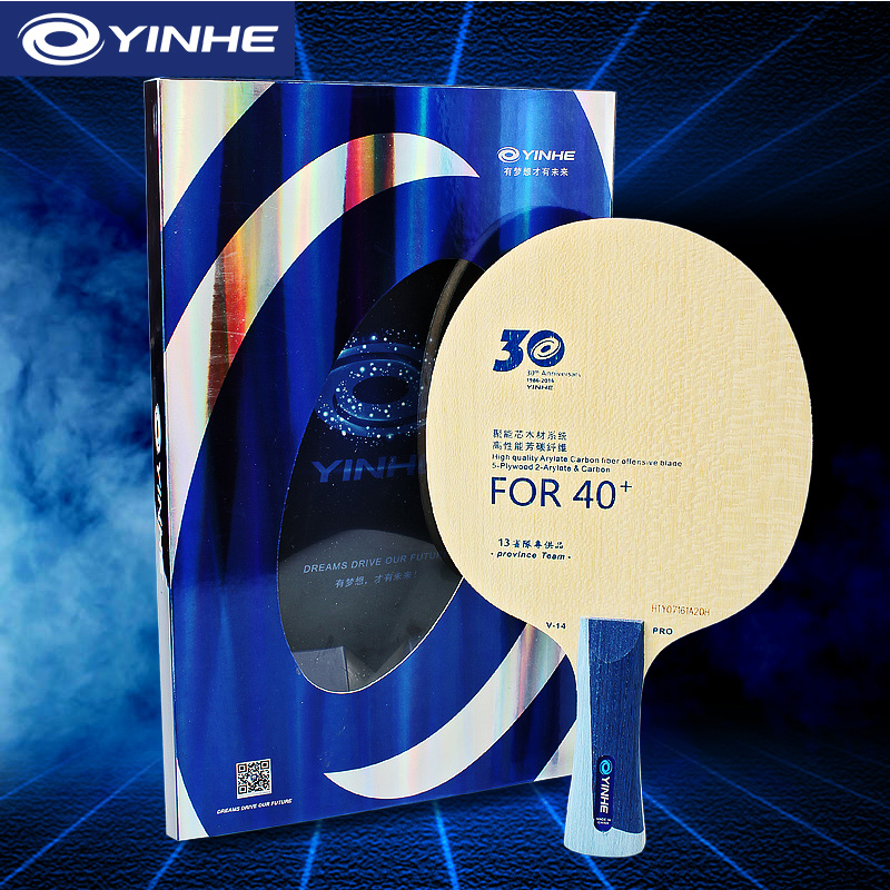 Yinhe V14 Pro شفرة تنس الطاولة - مراجعة Table Tennis Yasaka وسعره
