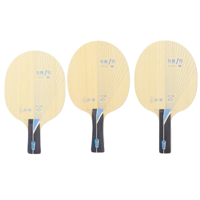 Yinhe PRO-1 PRO 01 شفرة تنس ال - مراجعة Table Tennis No 1 Player وسعره